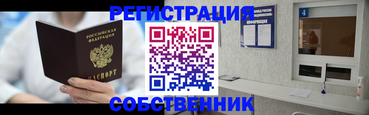 временная регистрация адрес в Нижневартовске