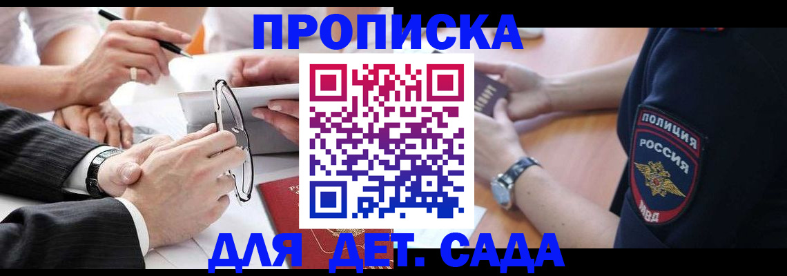 регистрация в Нижневартовске