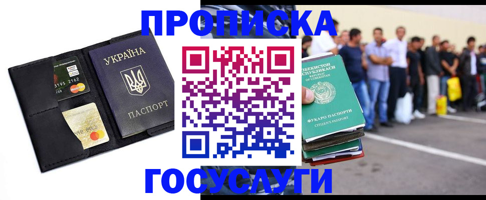 временная регистрация собственник в Нижневартовске