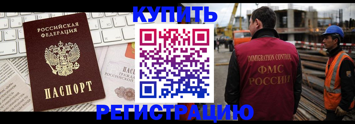 регистрация для школы в Нижневартовске